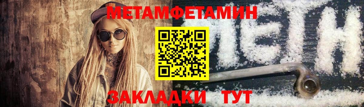 Амфетамин Premium  Вход с VPN  Фролово 