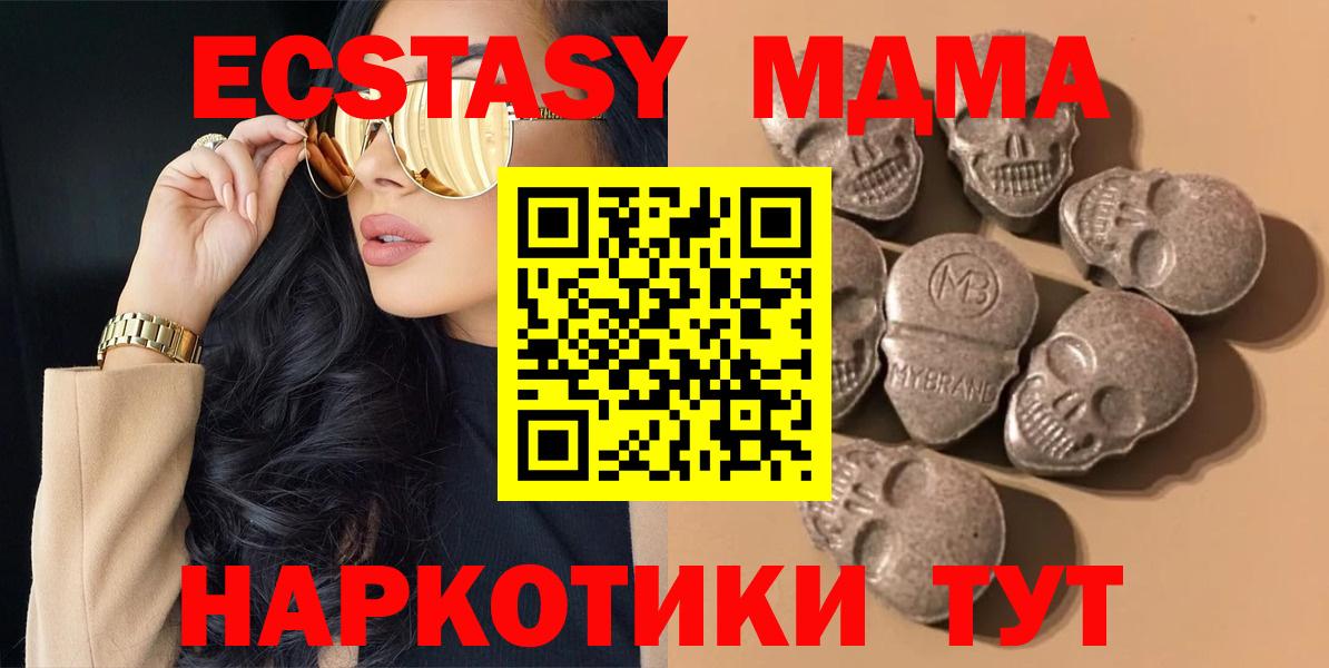 ЭКСТАЗИ Дубай  Экстази  Фролово  Вход с VPN  Ecstasy диски 