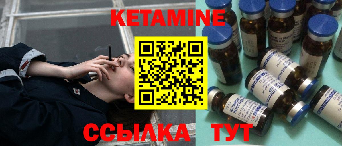 КЕТАМИН VHQ  КЕТАМИН ketamine  OMG ТОР  Вход с VPN  Фролово 