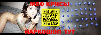 скорость Мариинск
