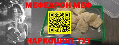 скорость Мариинск