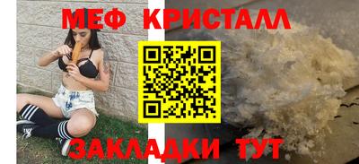 кристаллы Малгобек