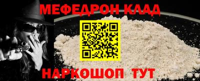 кристаллы Малгобек