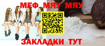 скорость Мариинск