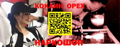 амфетамин Малоярославец