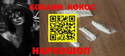кристаллы Малгобек