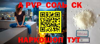 амфетамин Малоярославец