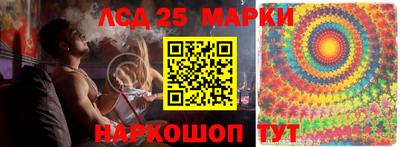 кристаллы Малгобек