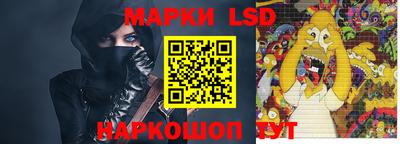 кристаллы Малгобек