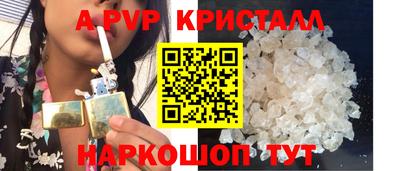 амфетамин Малоярославец