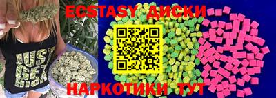 кристаллы Малгобек