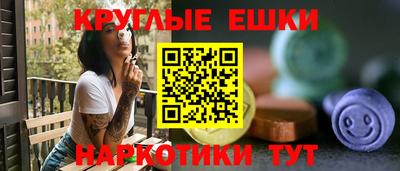 амфетамин Малоярославец