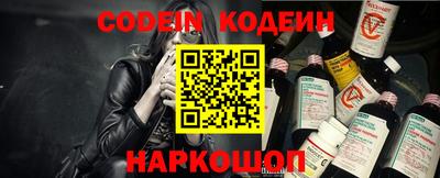 кристаллы Малгобек