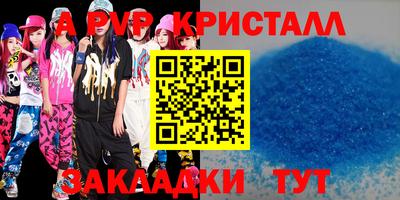 амфетамин Малоярославец