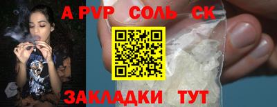 амфетамин Малоярославец