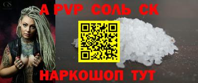 скорость Мариинск
