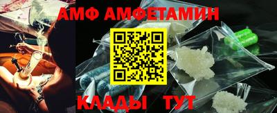 амфетамин Малоярославец