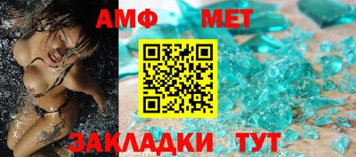 кристаллы Малгобек