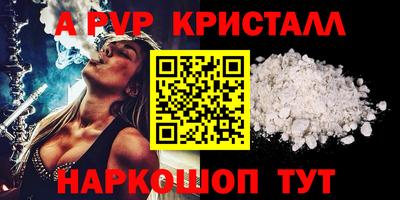 амфетамин Малоярославец