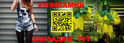 кристаллы Малгобек