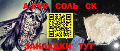скорость Мариинск