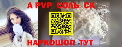скорость Мариинск