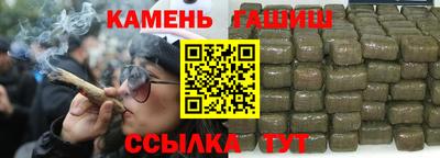 кристаллы Малгобек