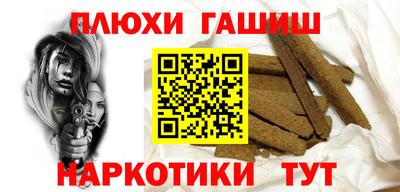 амфетамин Малоярославец
