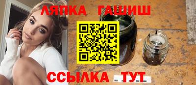 кристаллы Малгобек