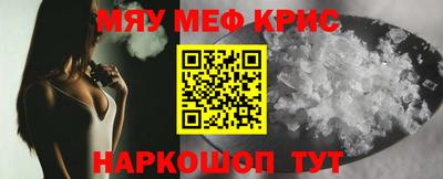 амфетамин Малоярославец