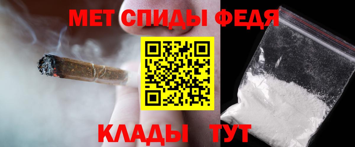 Фролово  Первитин Methamphetamine  Первитин  Вход с VPN 