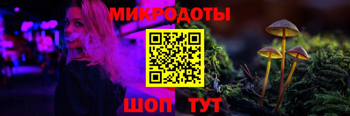 Фролово  Псилоцибиновые грибы ЛСД  Псилоцибиновые грибы Psilocybine cubensis  Вход с VPN 