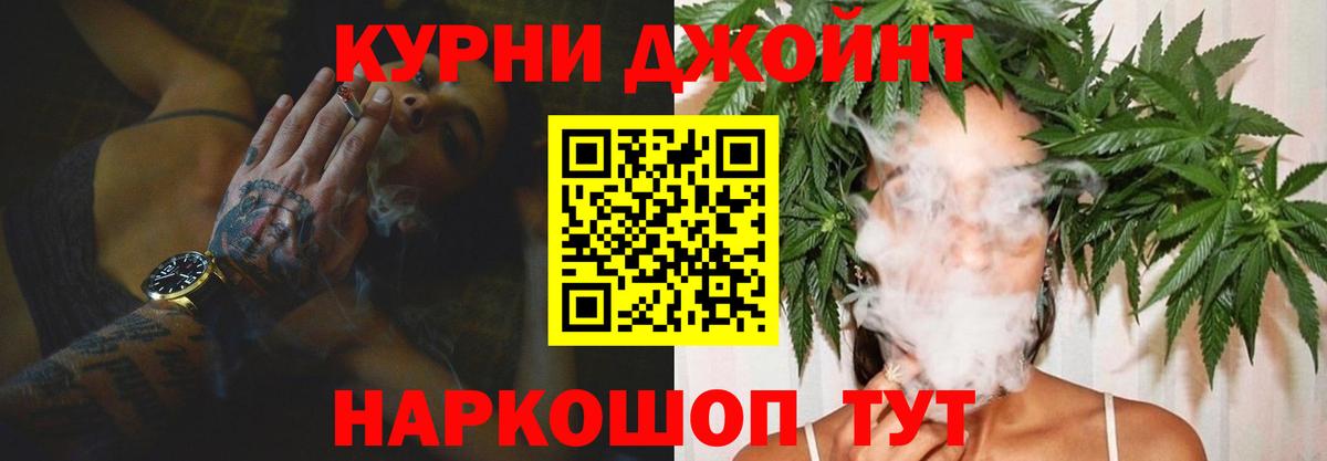 Бошки Шишки LSD WEED Фролово