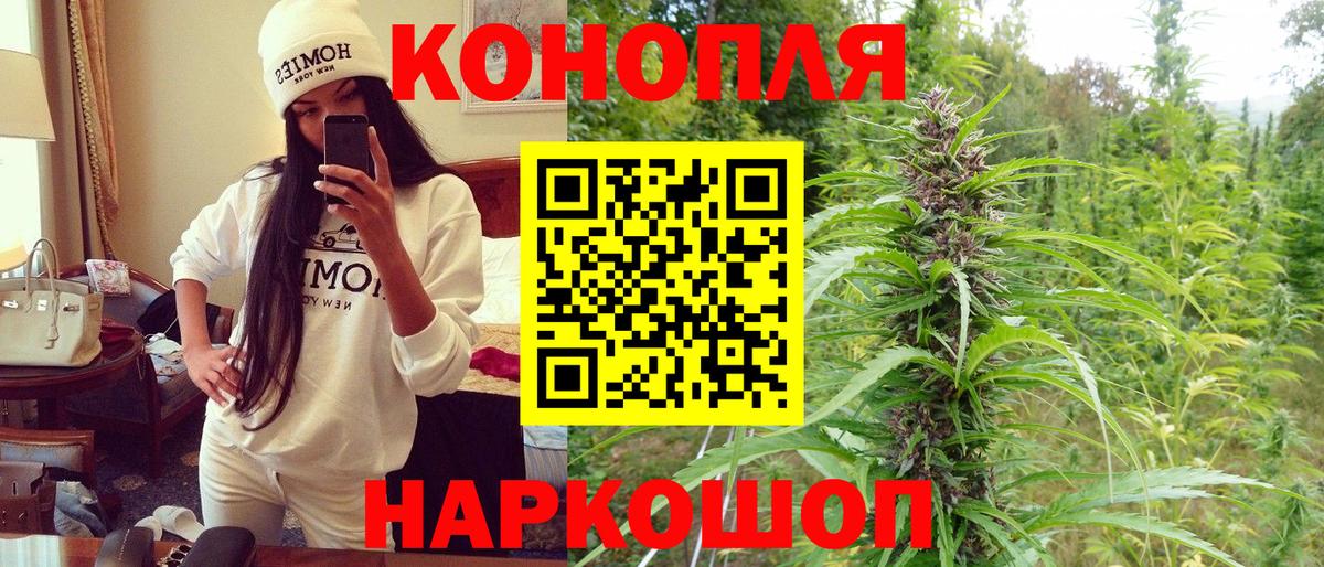 Канабис White Widow  Вход с VPN  Каннабис VHQ  Конопля White Widow  Фролово 
